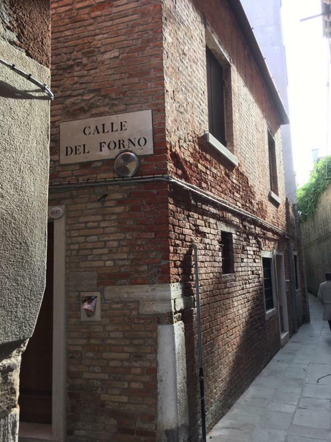 Apartamento Ca' Bianca Venecia